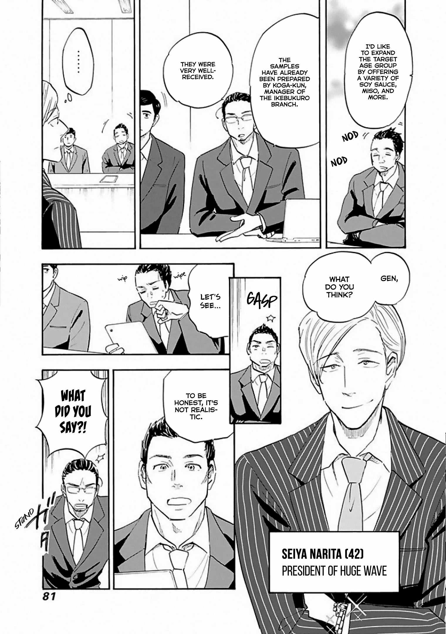 Shrink ~Psychiatrist Yowai~ Chapter 8 15